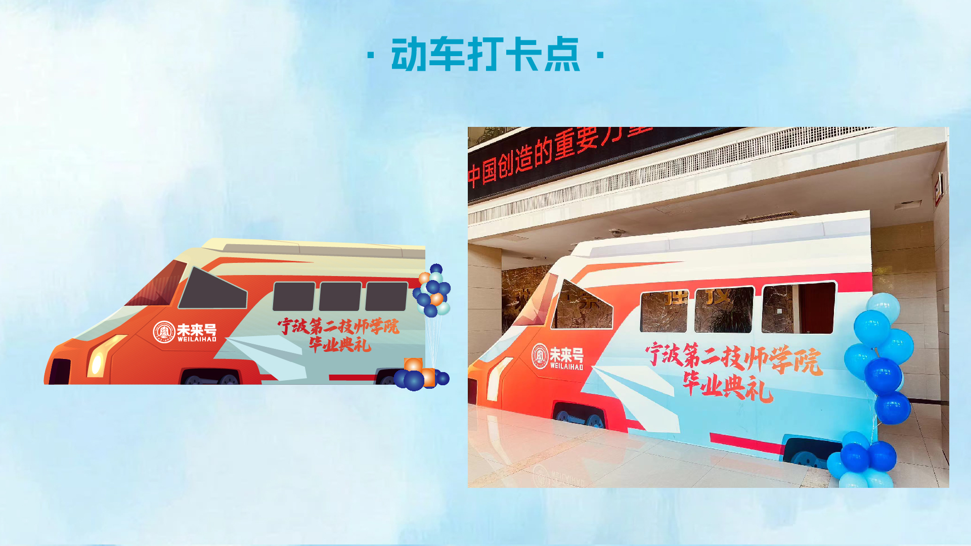 毕业季_画板 1-03.jpg