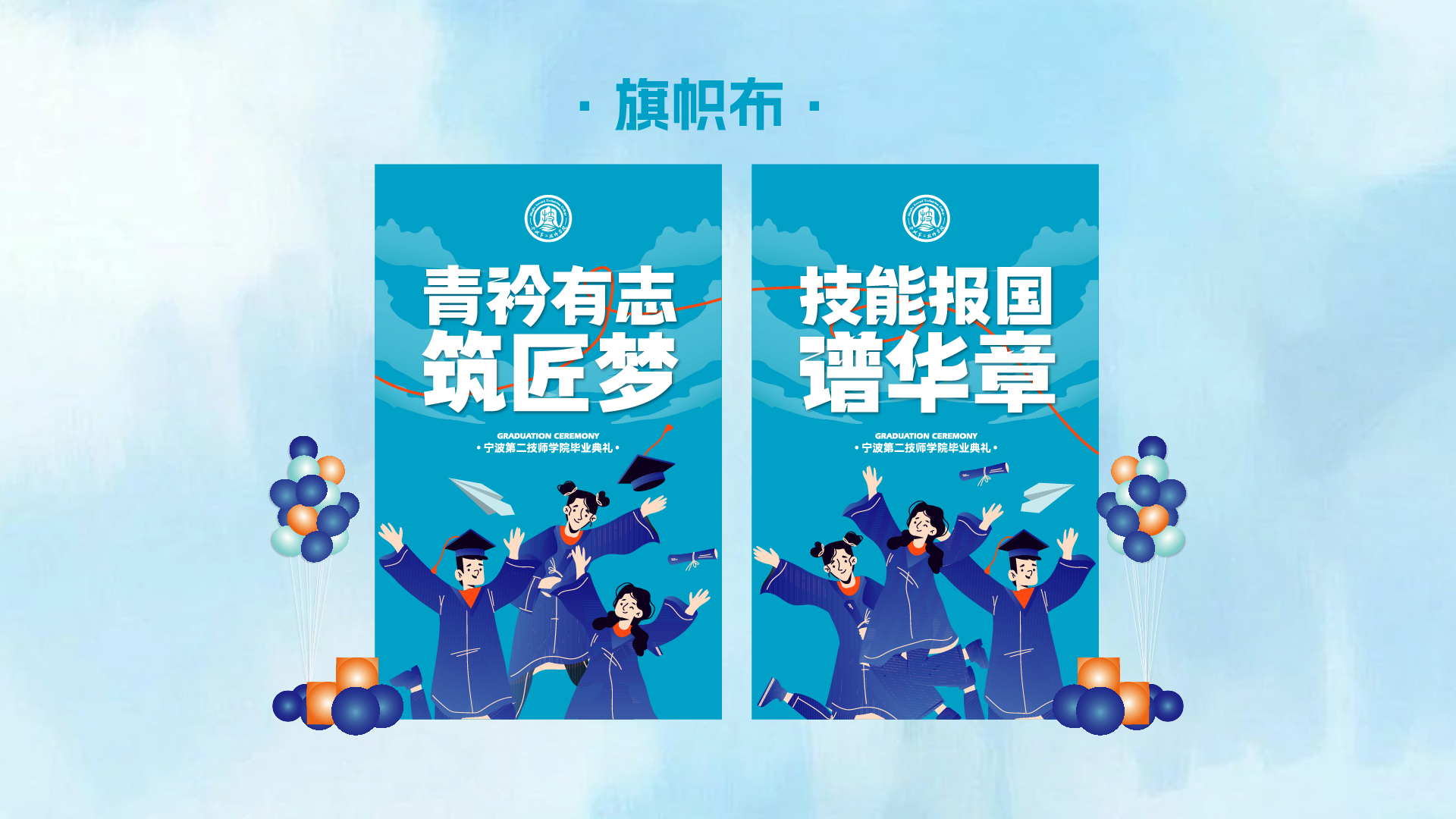 毕业季_画板 1-05.jpg