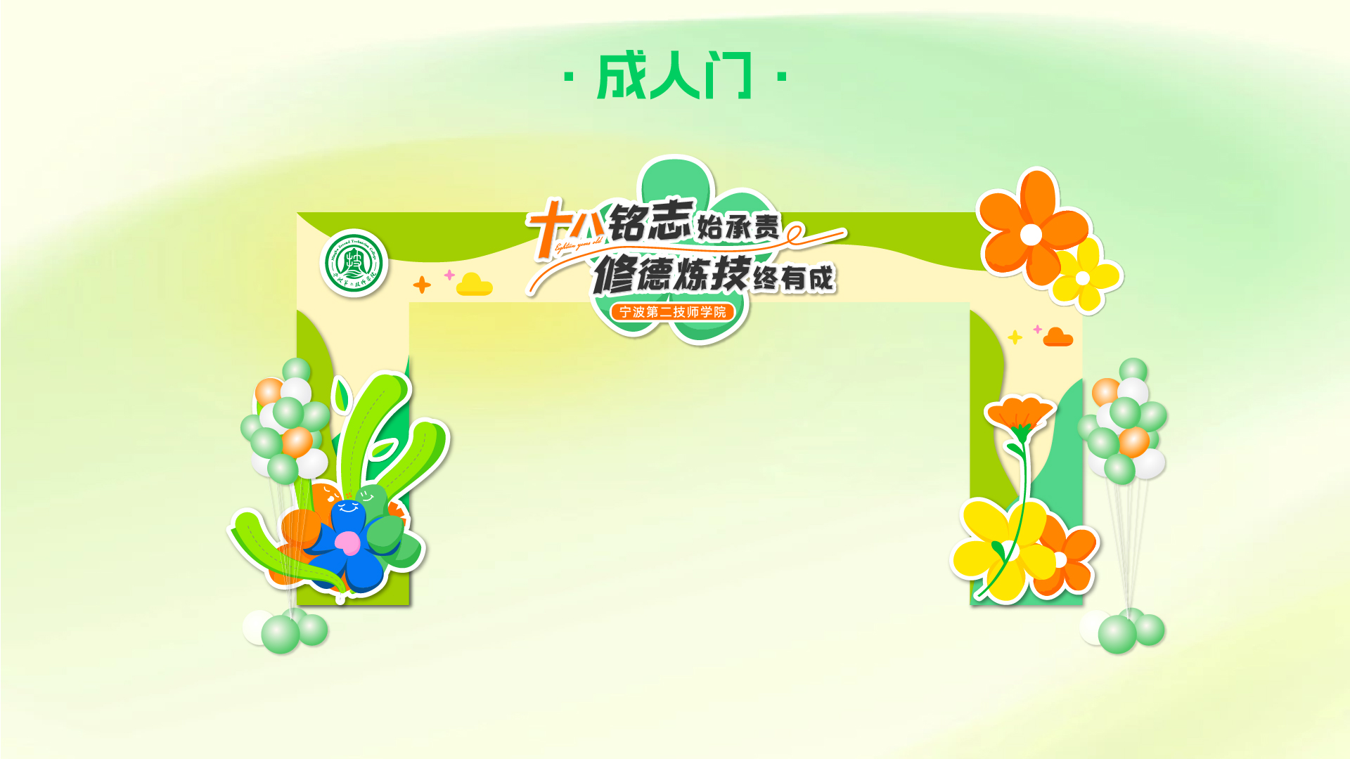 成人礼-02.jpg