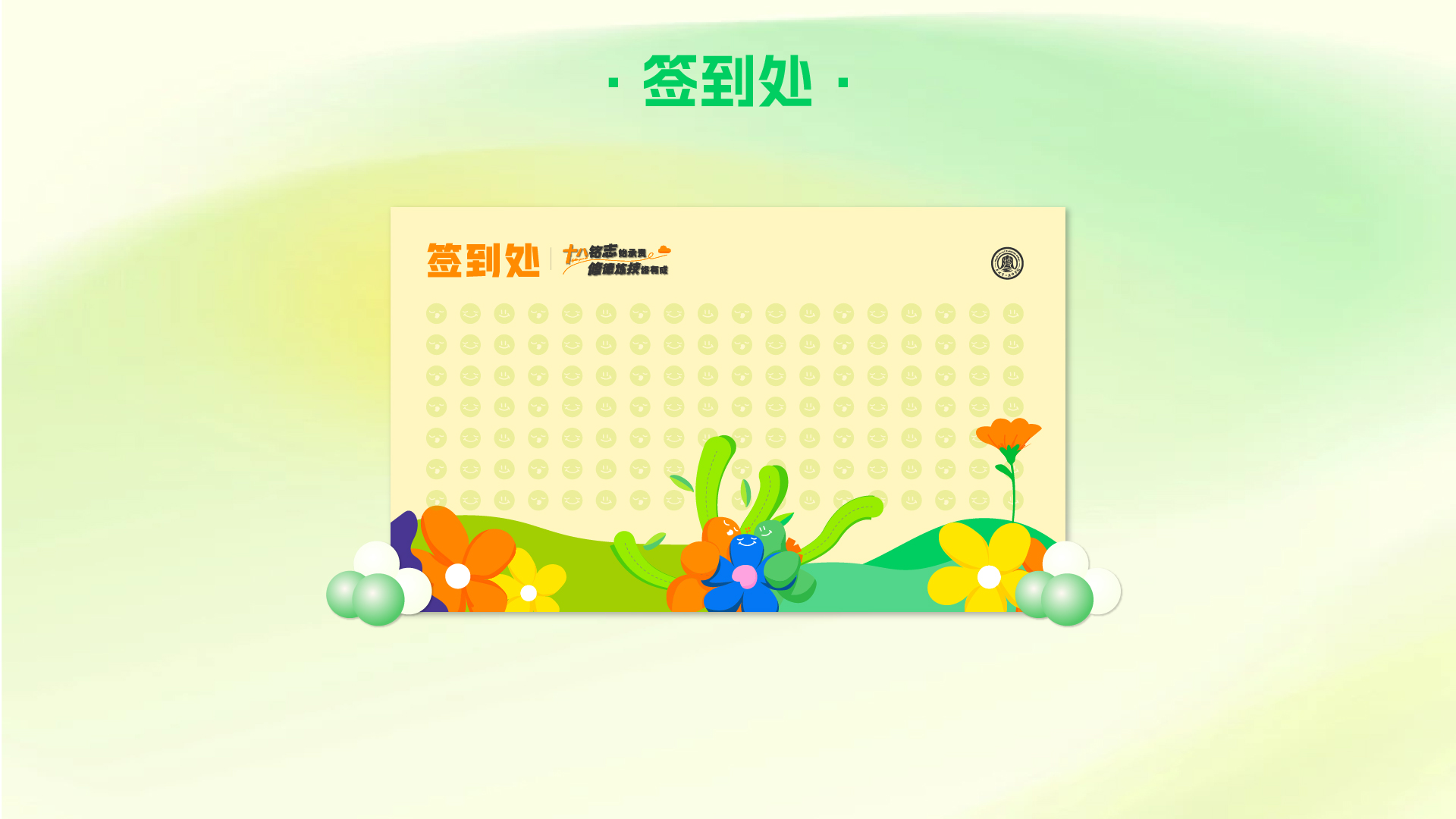 成人礼-03.jpg