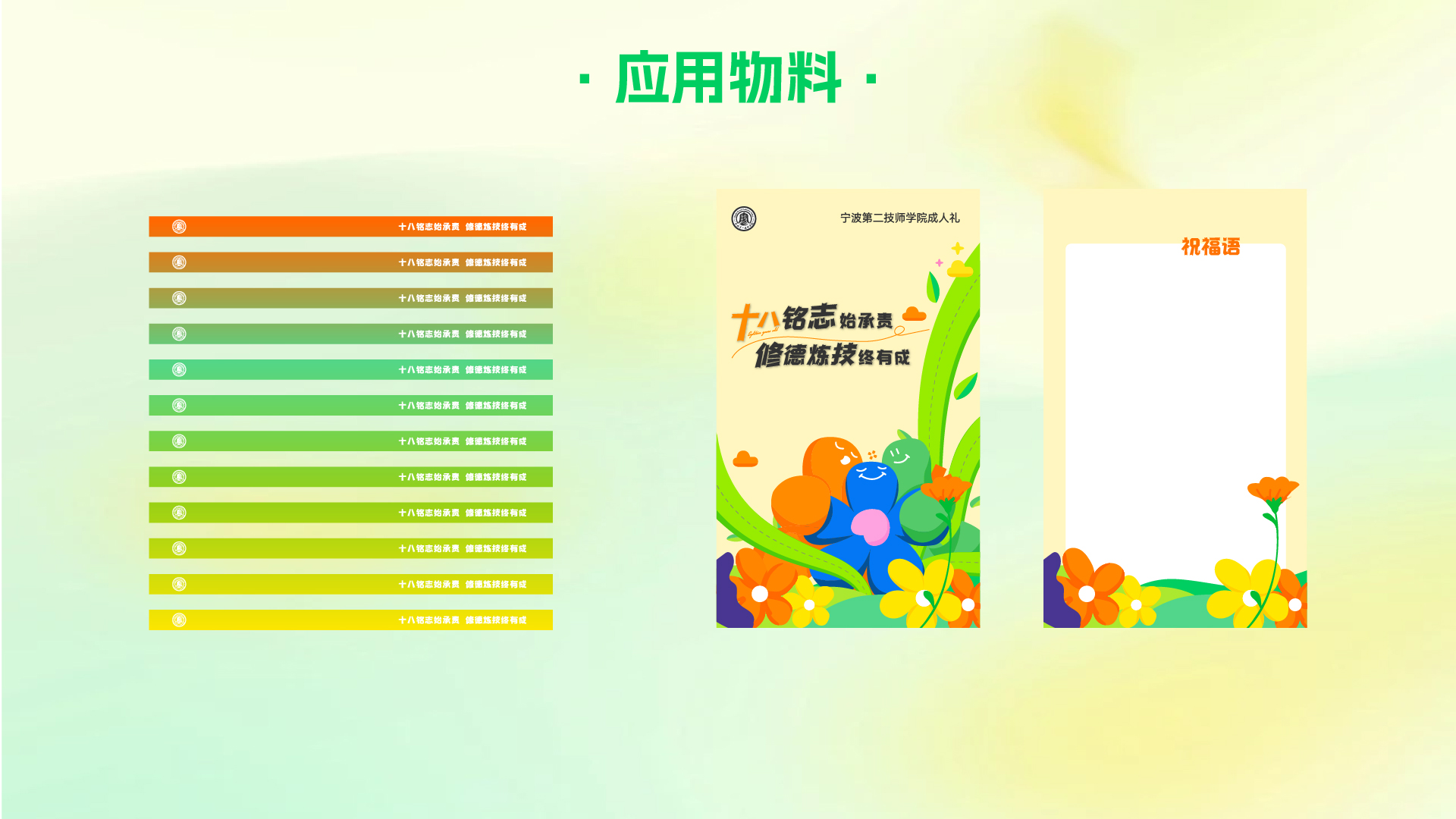成人礼-06.jpg