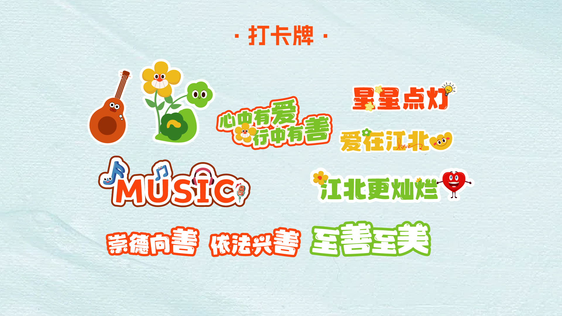慈善-02.jpg
