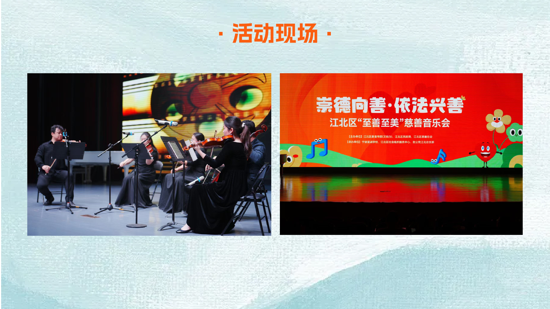 慈善-06.jpg