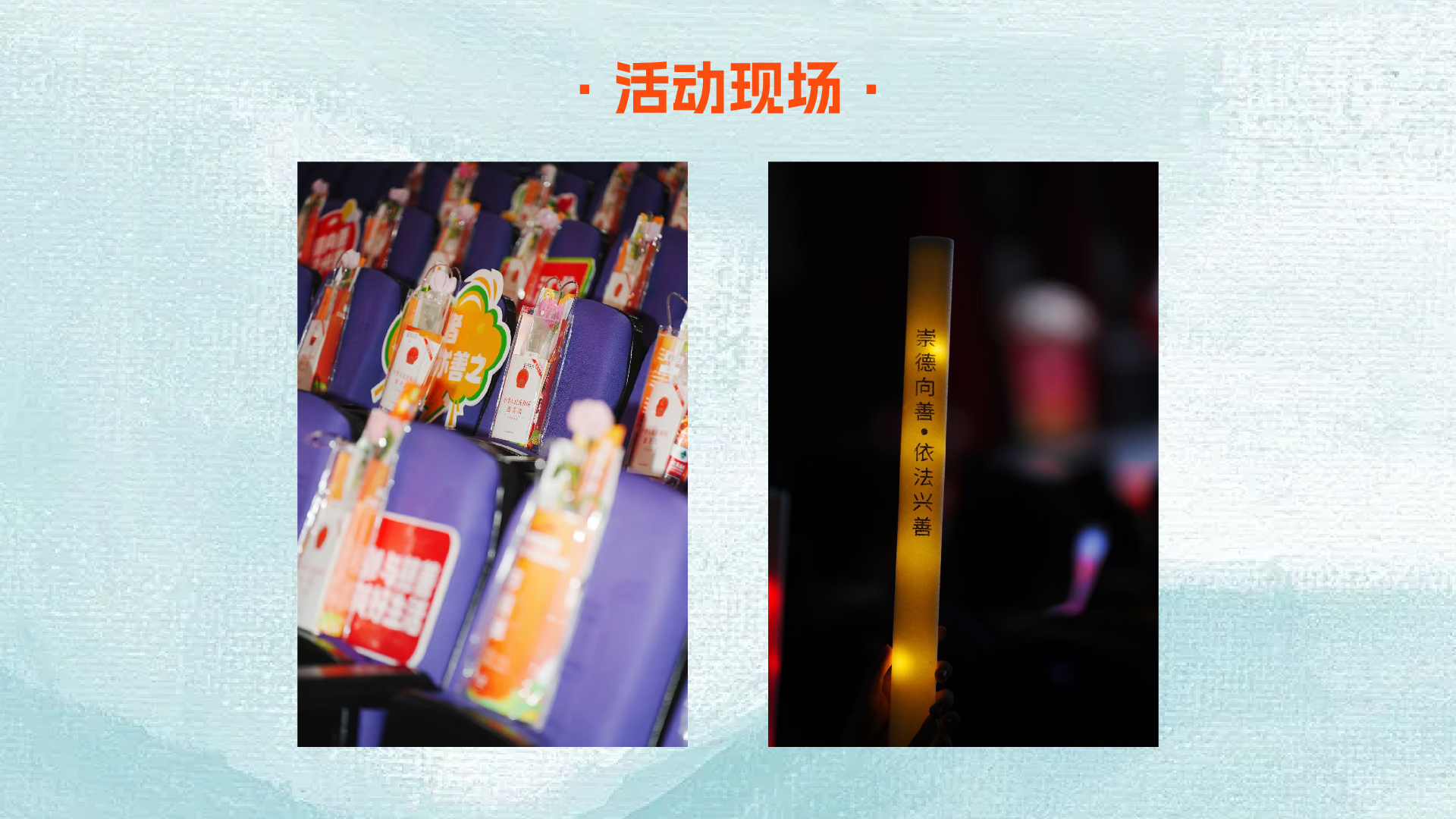 慈善-07.jpg