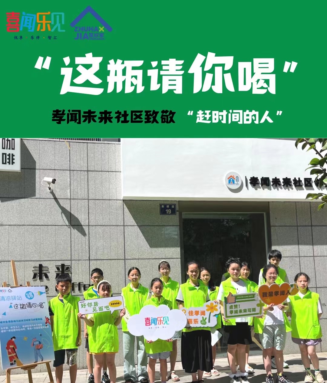 微信图片_20241218152117.jpg