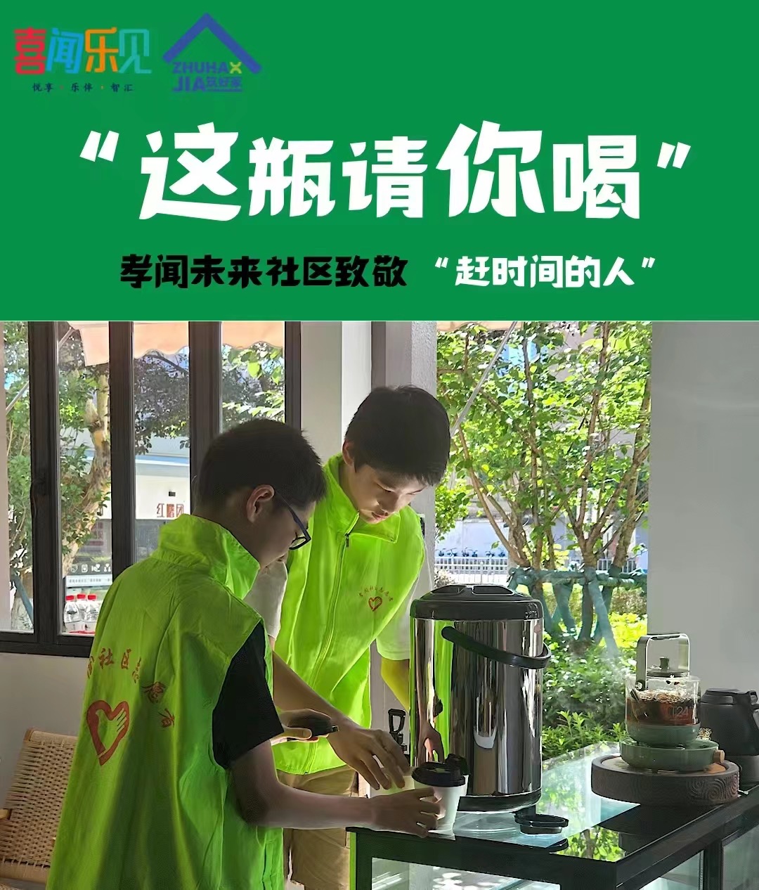 微信图片_20241218152121.jpg