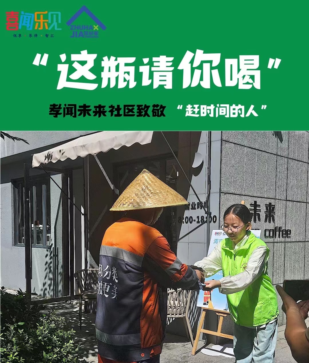 微信图片_20241218152125.jpg