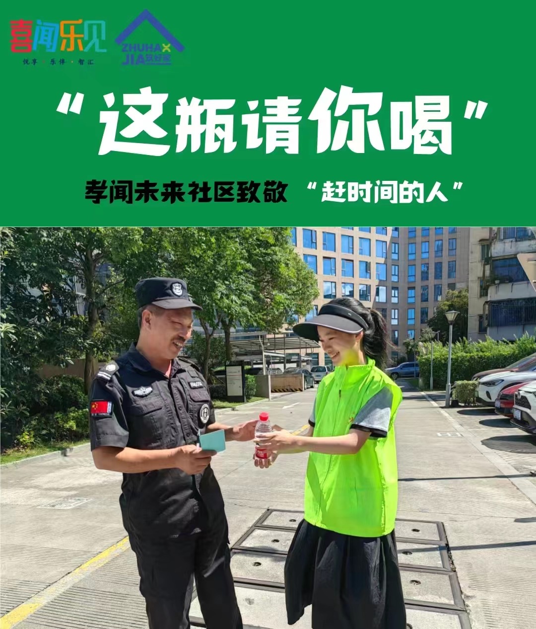 微信图片_20241218152129.jpg
