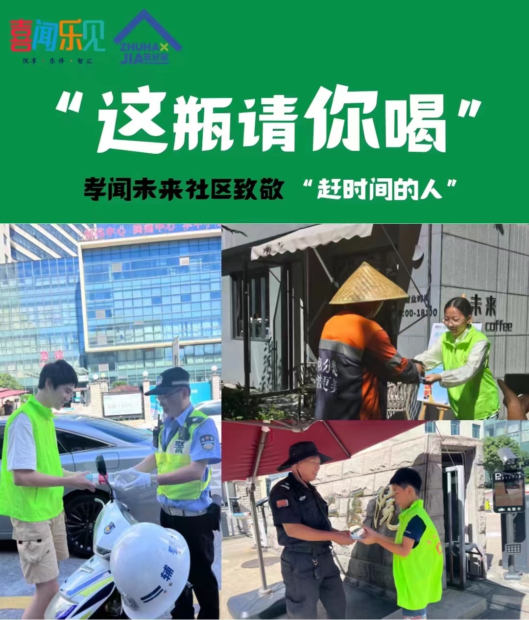 微信图片_20241218152132.jpg