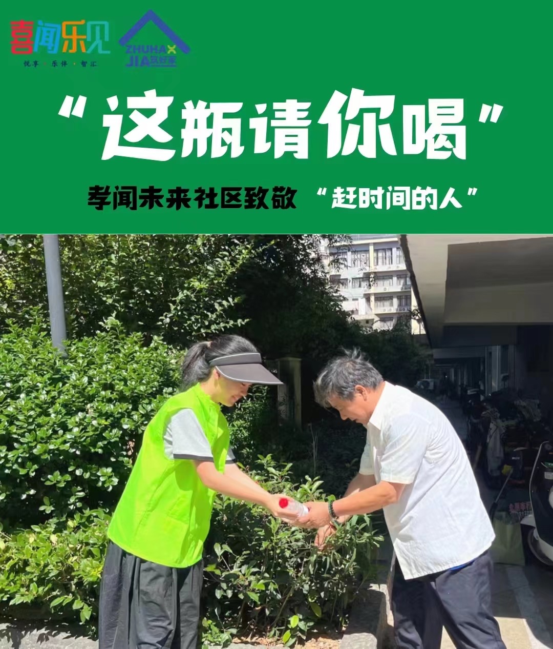 微信图片_20241218152136.jpg