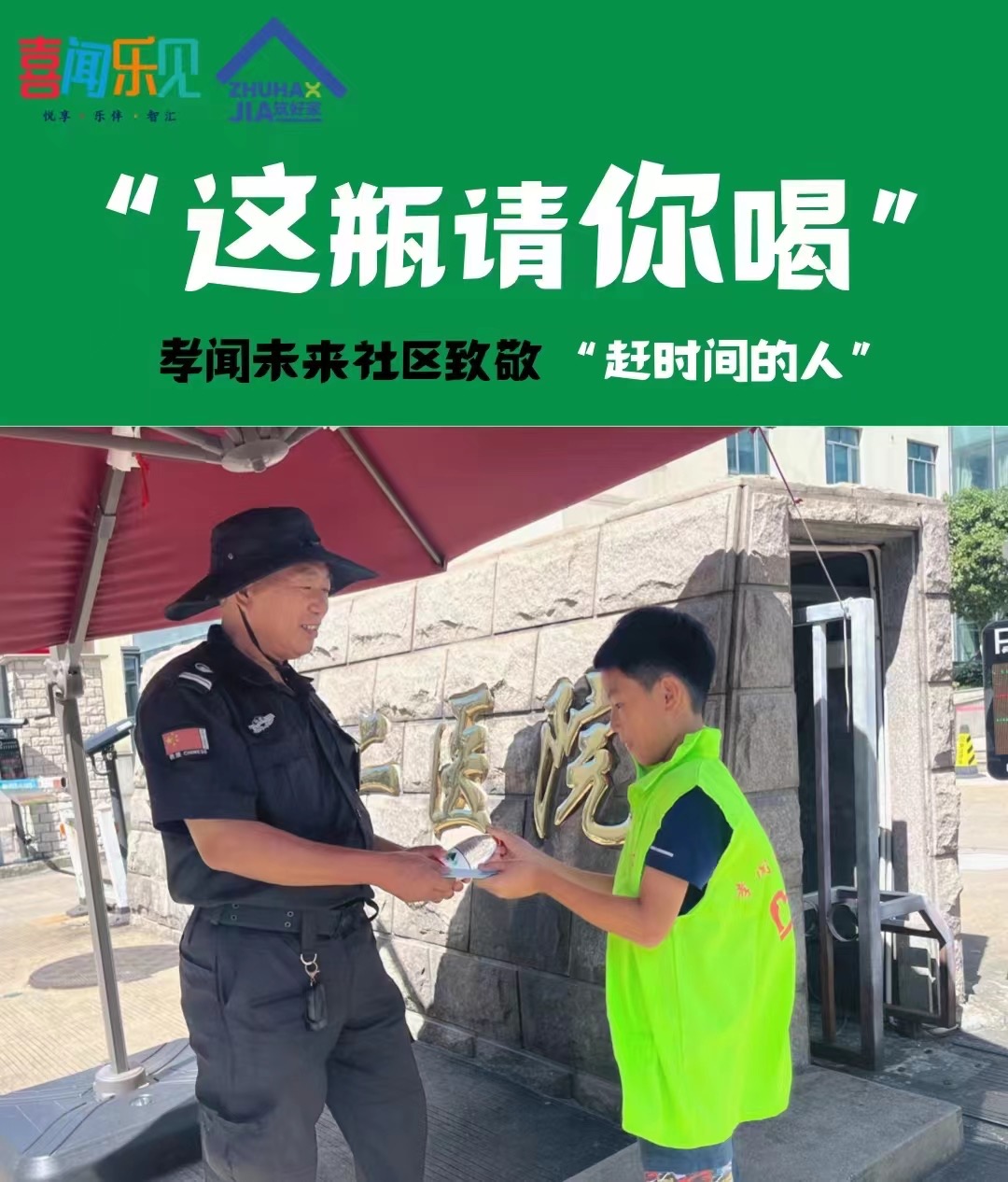 微信图片_20241218152139.jpg