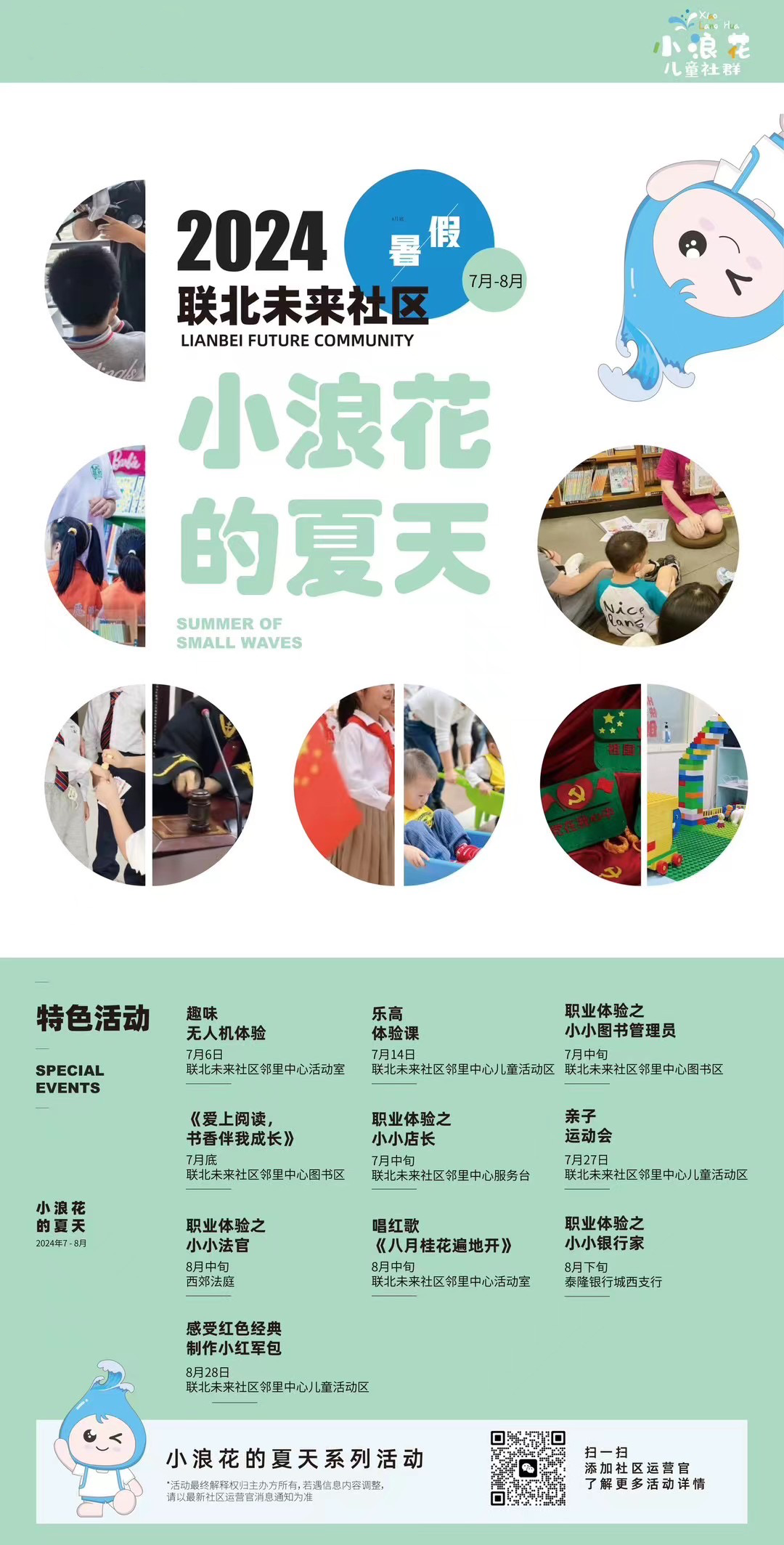 微信图片_20241218152144.png