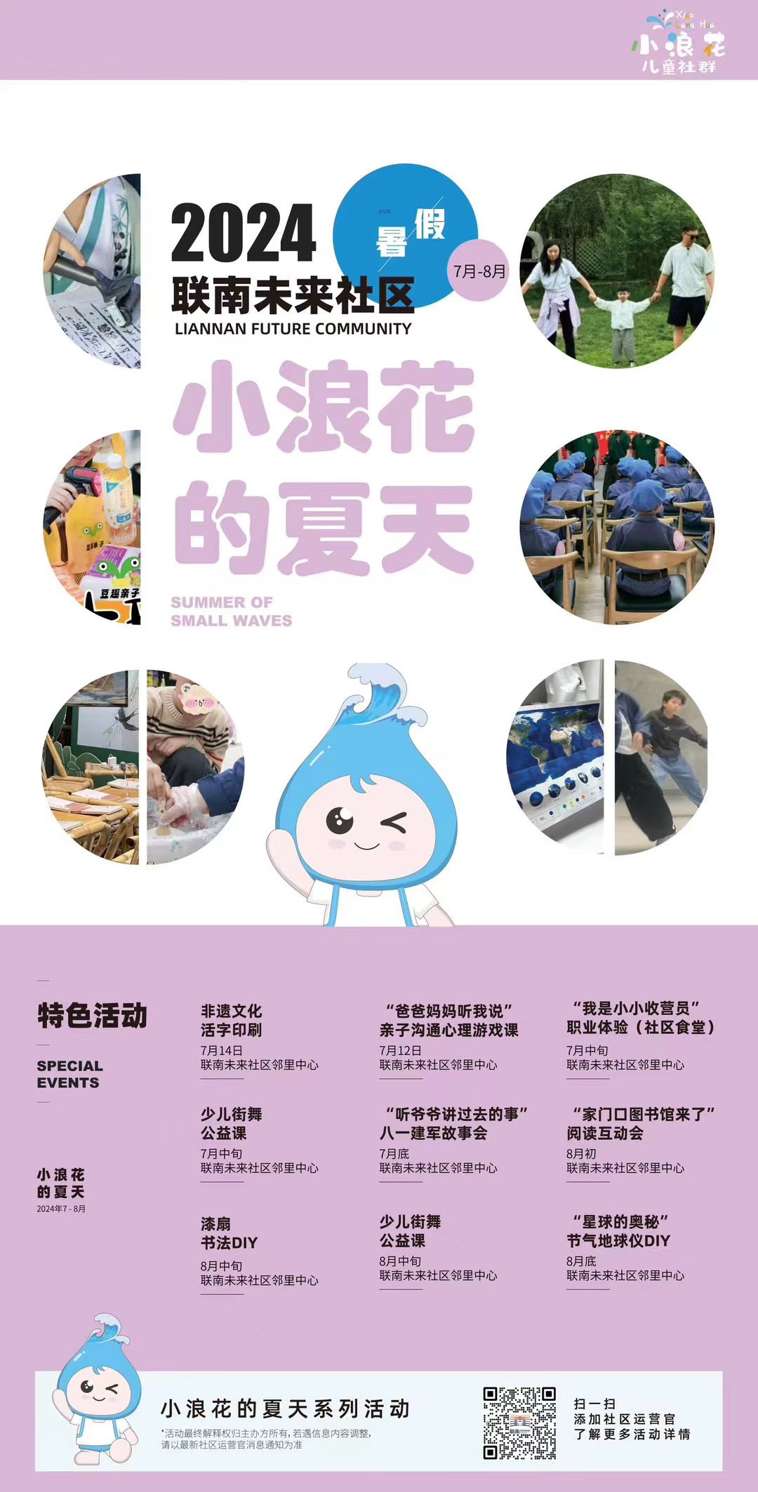微信图片_20241218152148.jpg