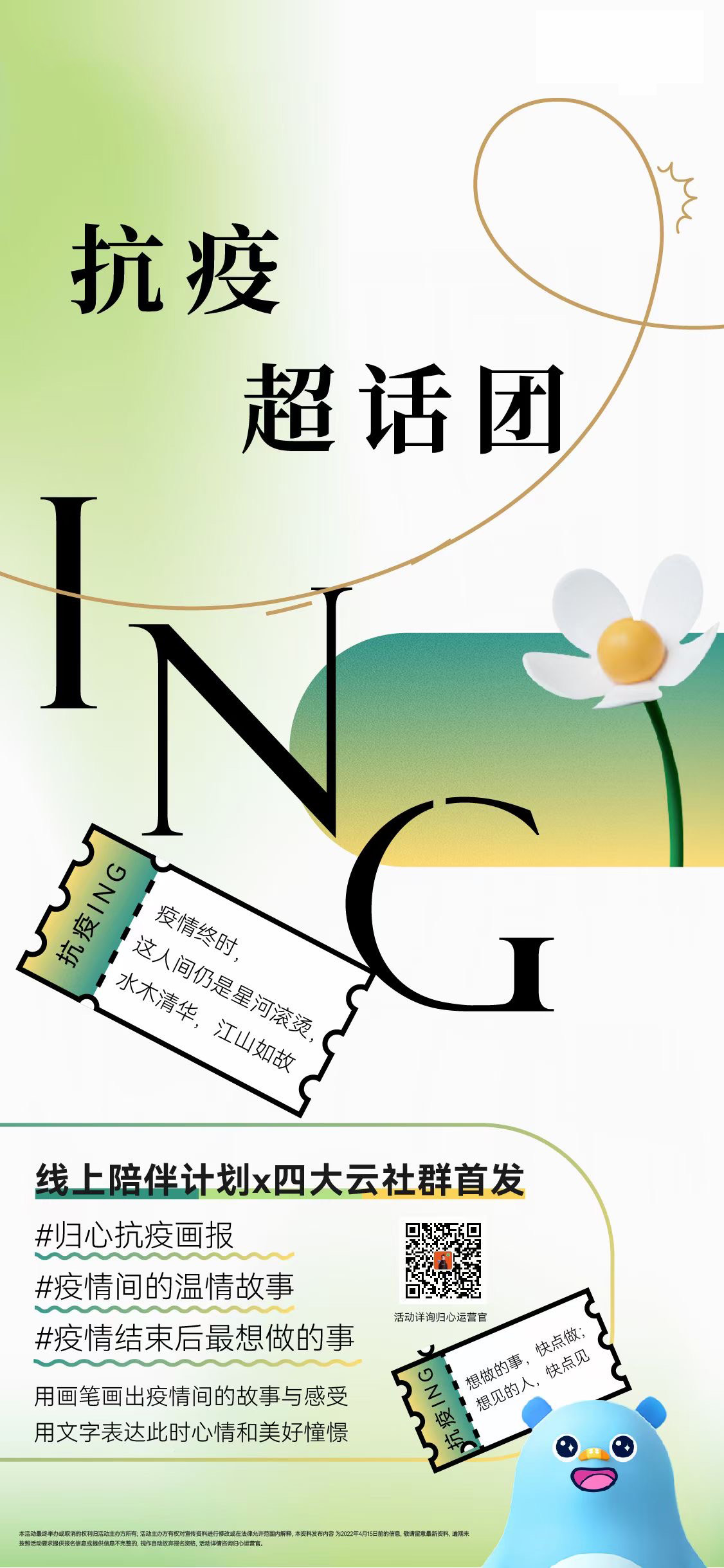 微信图片_20241218152225.jpg