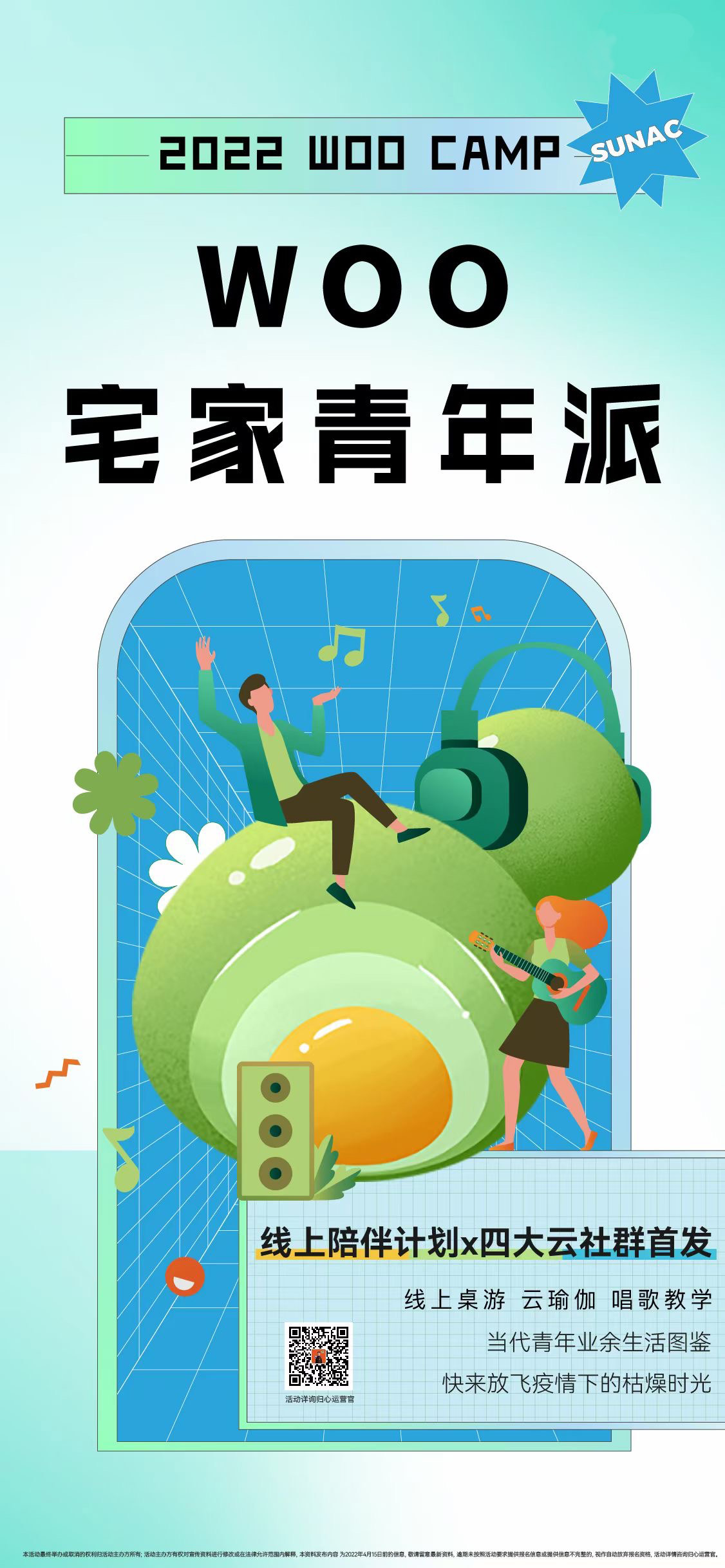 微信图片_20241218152221.jpg