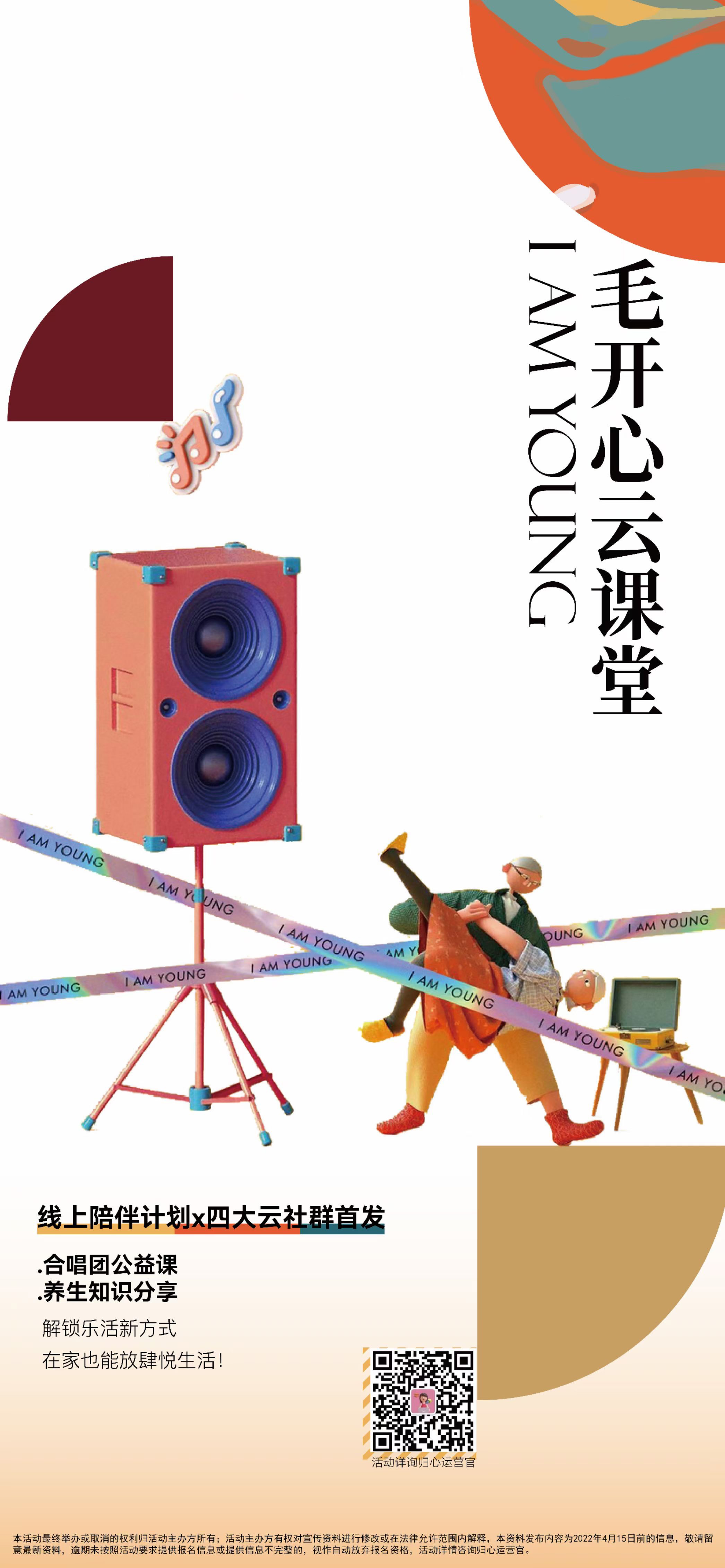 微信图片_20241218152214.jpg