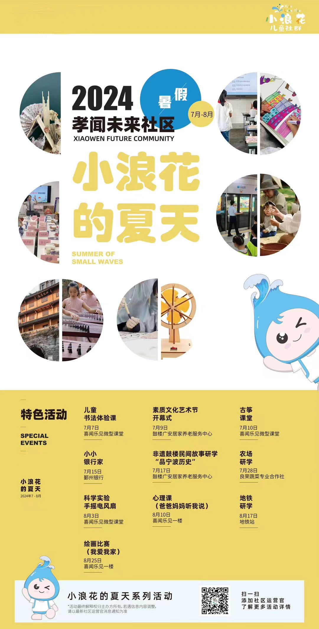 微信图片_20241218152152.jpg