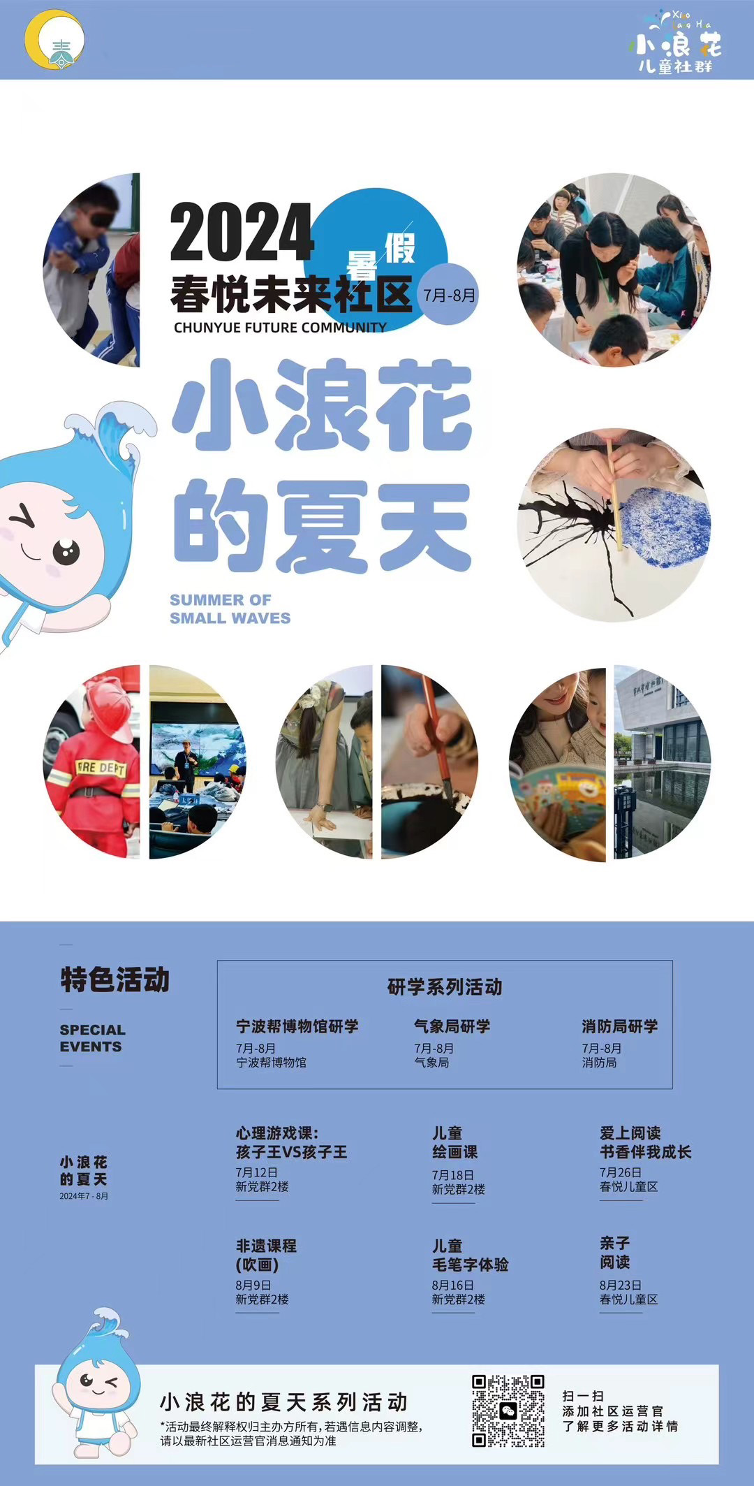 微信图片_20241218152158.jpg