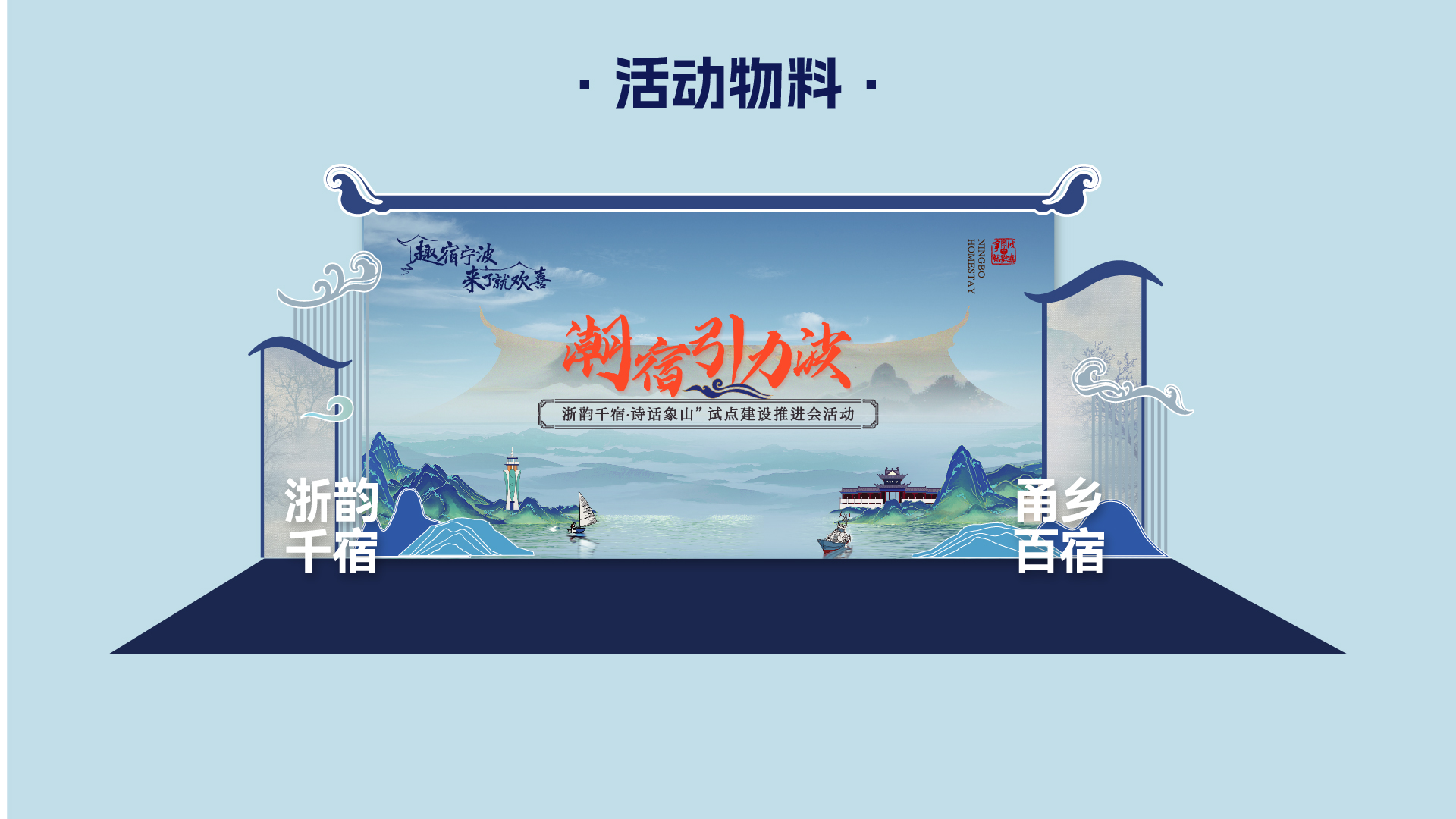民宿-03.jpg