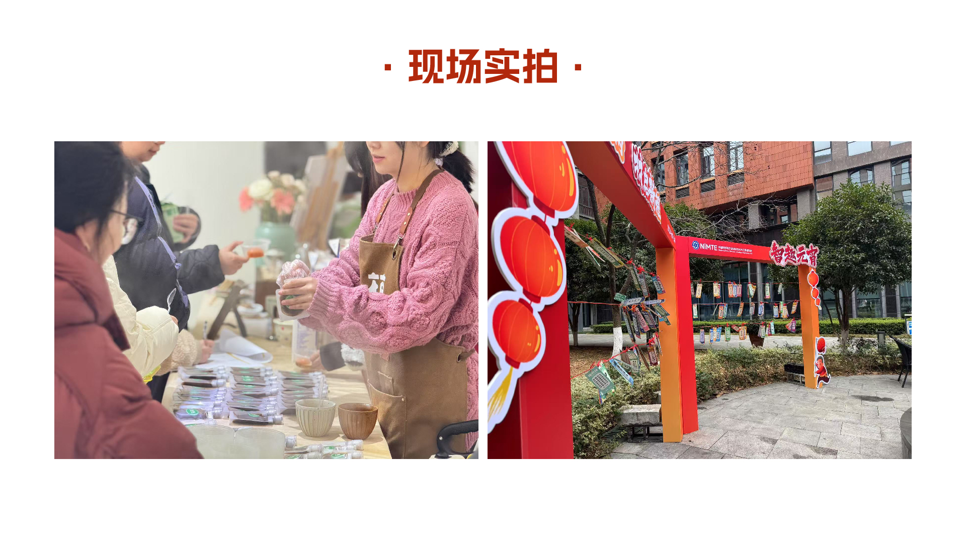 元宵-03.jpg