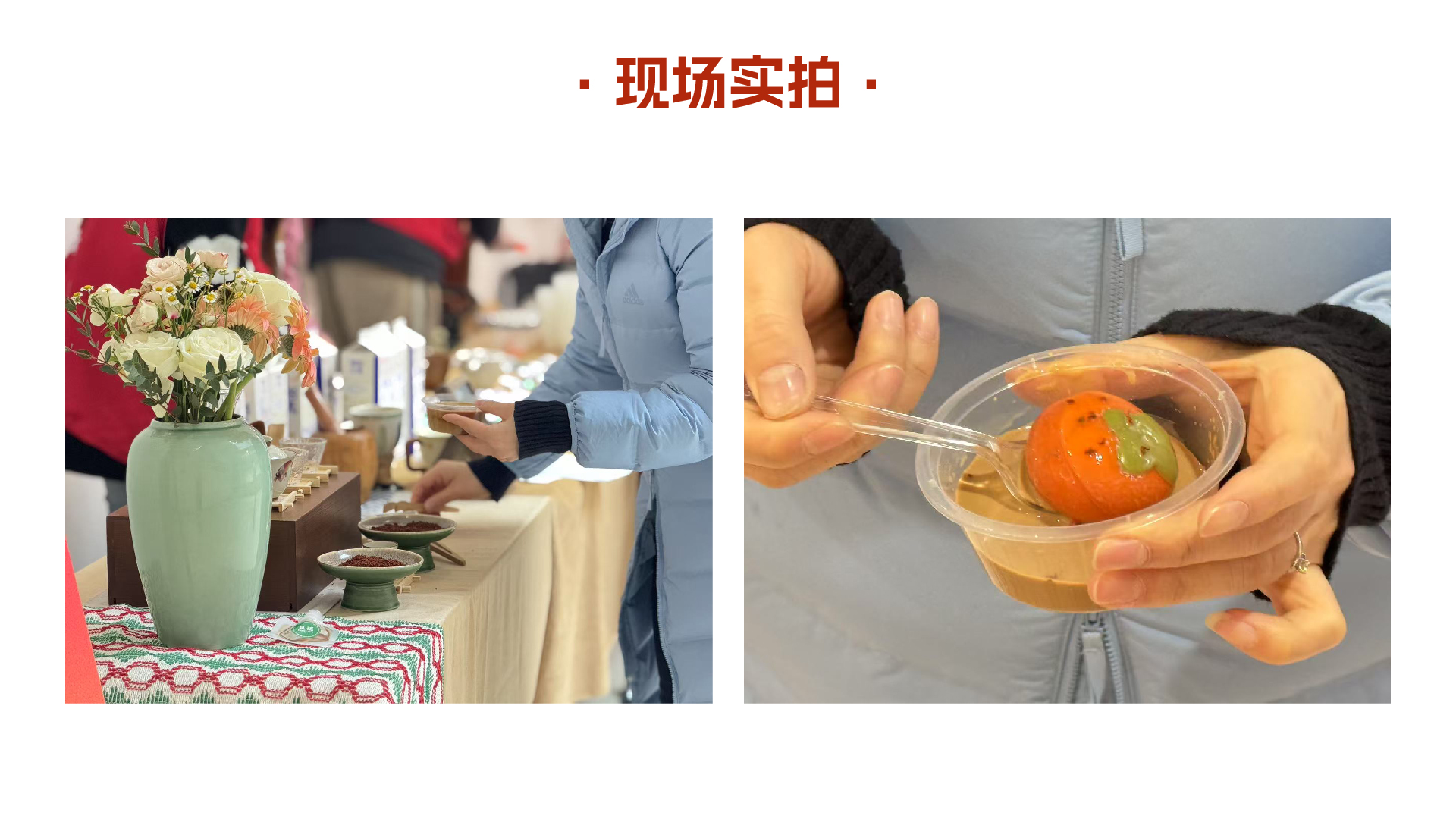 元宵-04.jpg