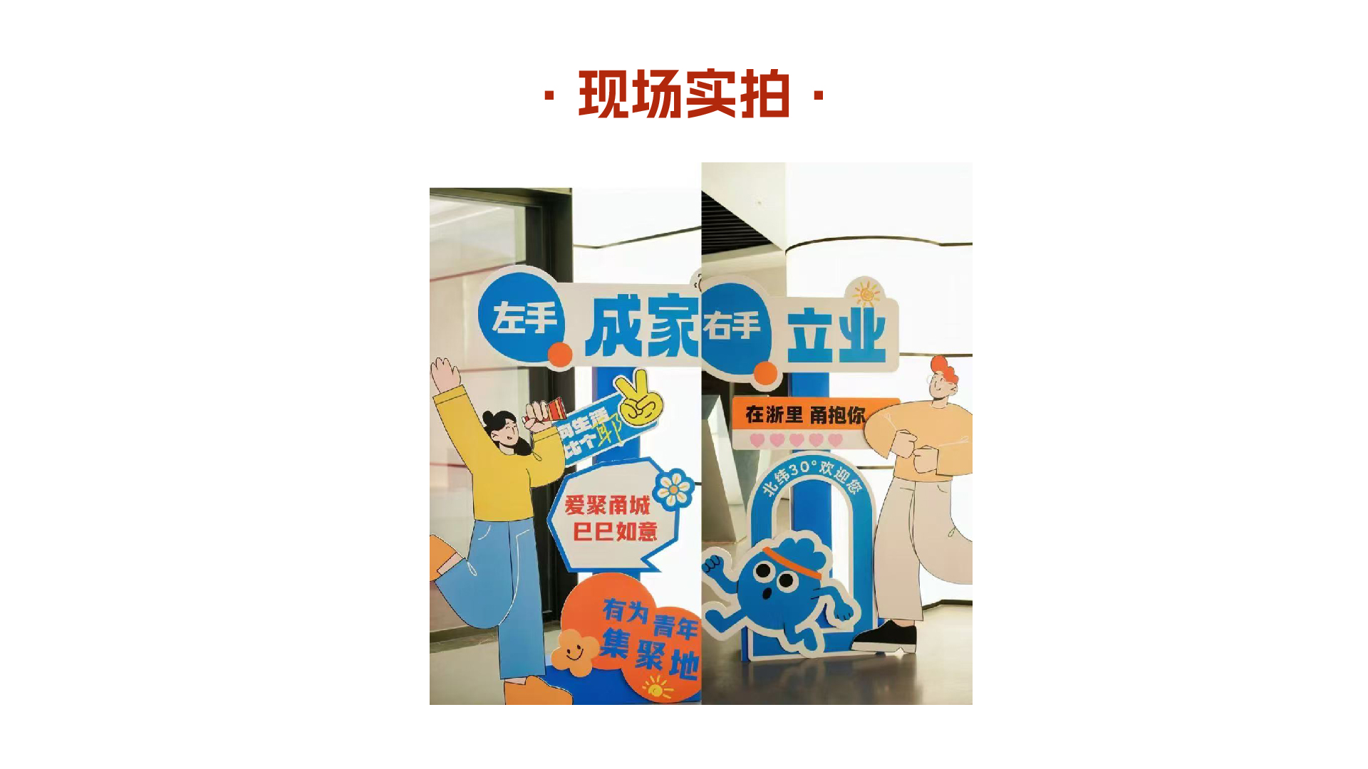元宵-12.jpg