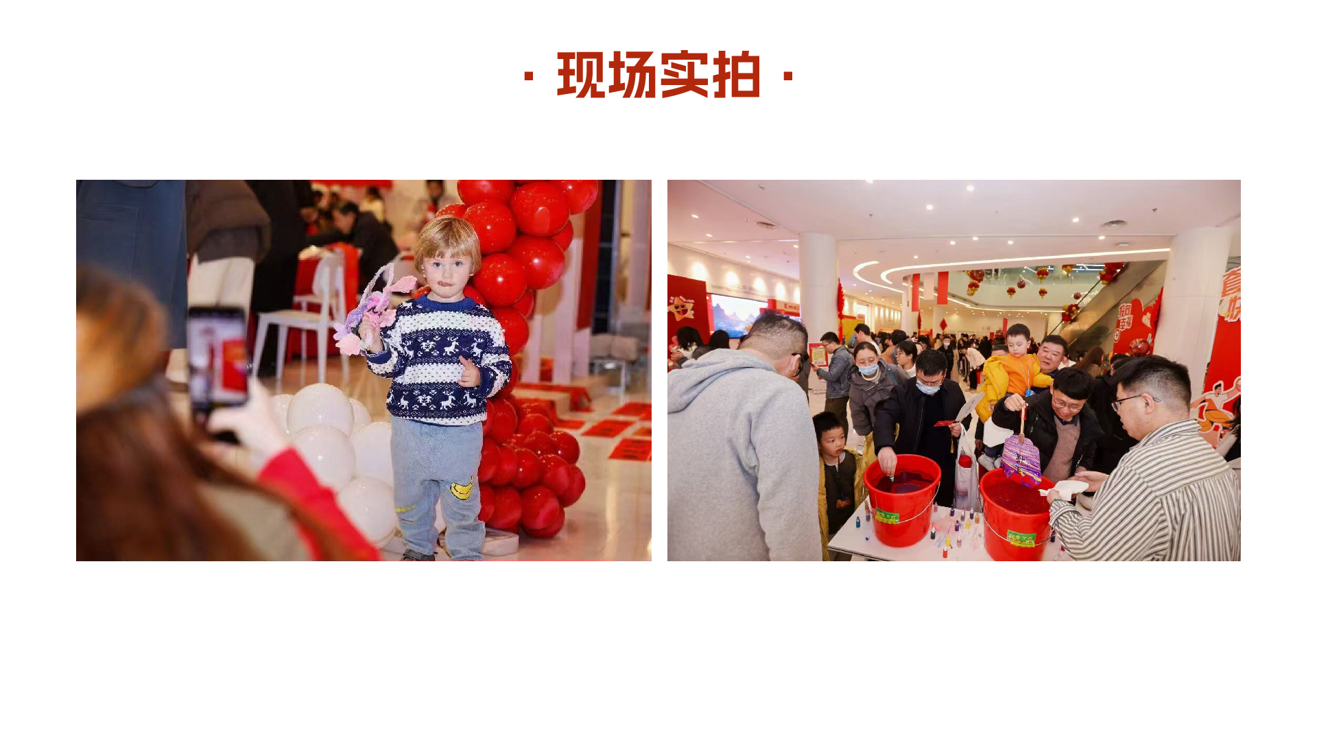 元宵-14.jpg