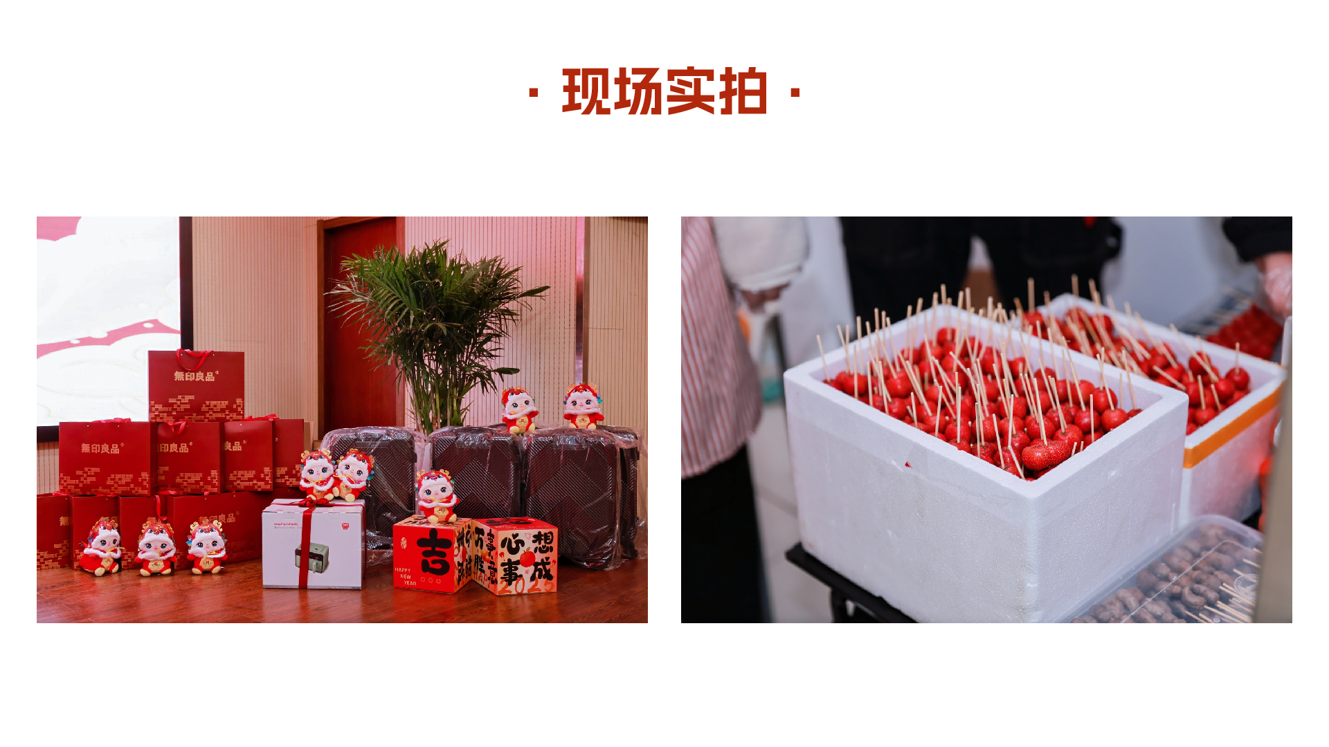 元宵-07.jpg