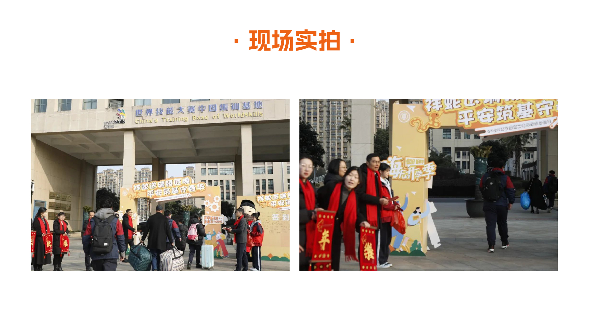 元宵-17.jpg