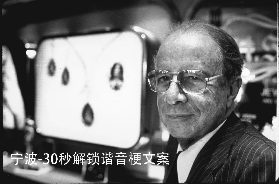 宁波-30秒解锁谐音梗文案